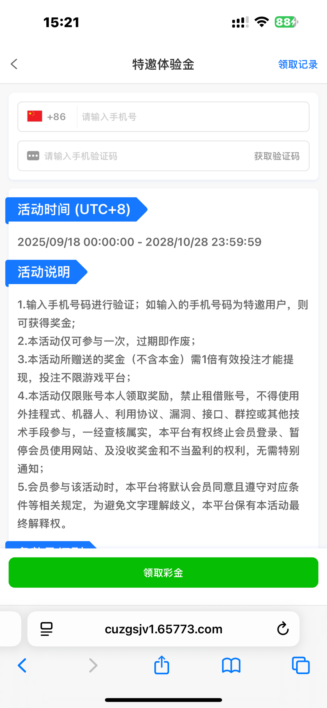 10371_CHM2EGE54PVD4RT.png