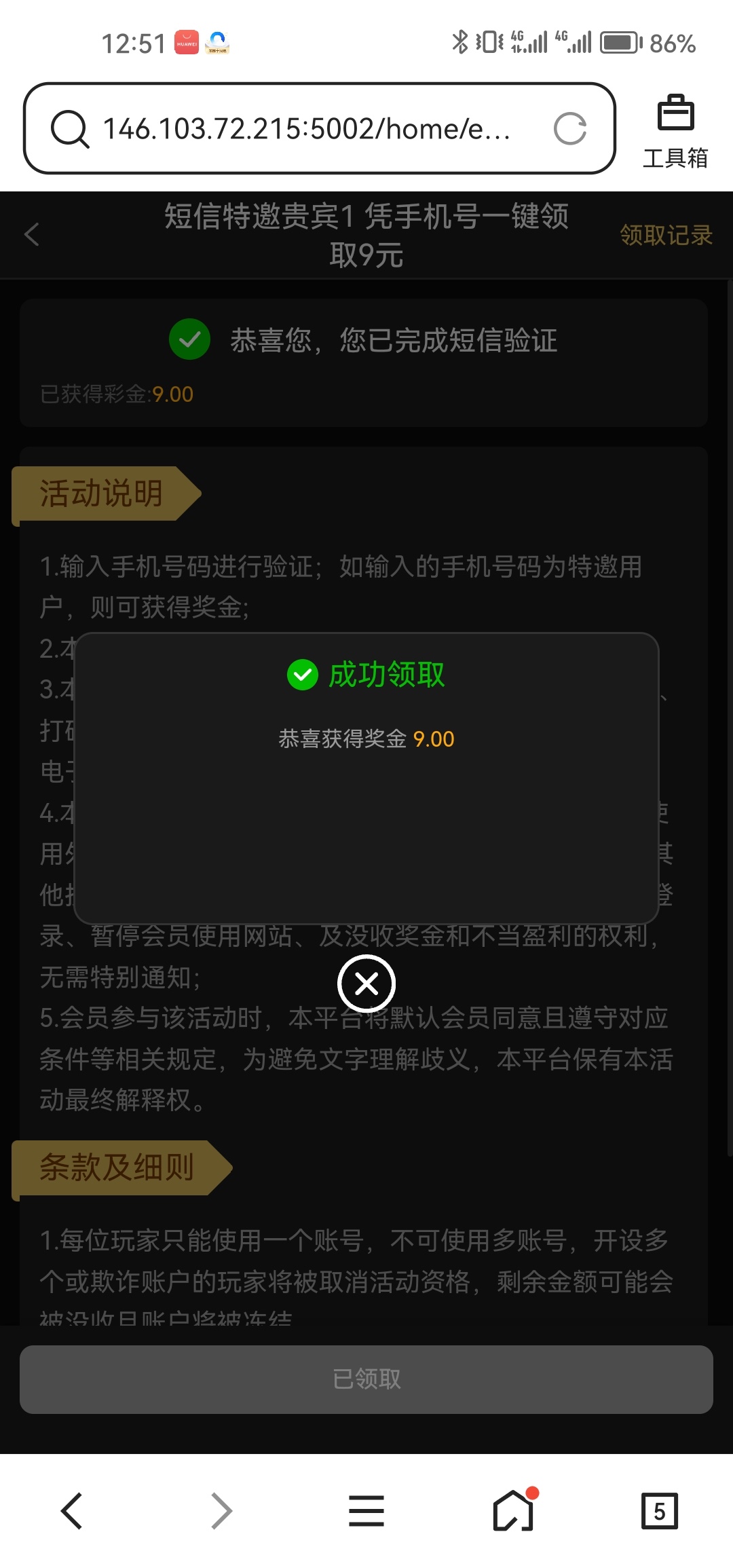10371_BMYUN6BZAMUB5KH.jpg