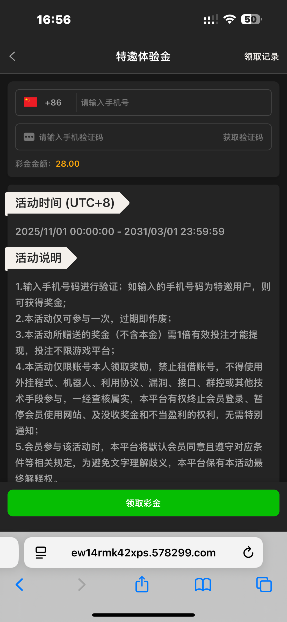 10371_NAGMGTR4HKDNAQT.png