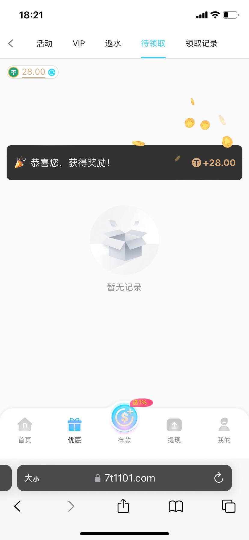 8439_4A3VK2MXTS2BCF8.png