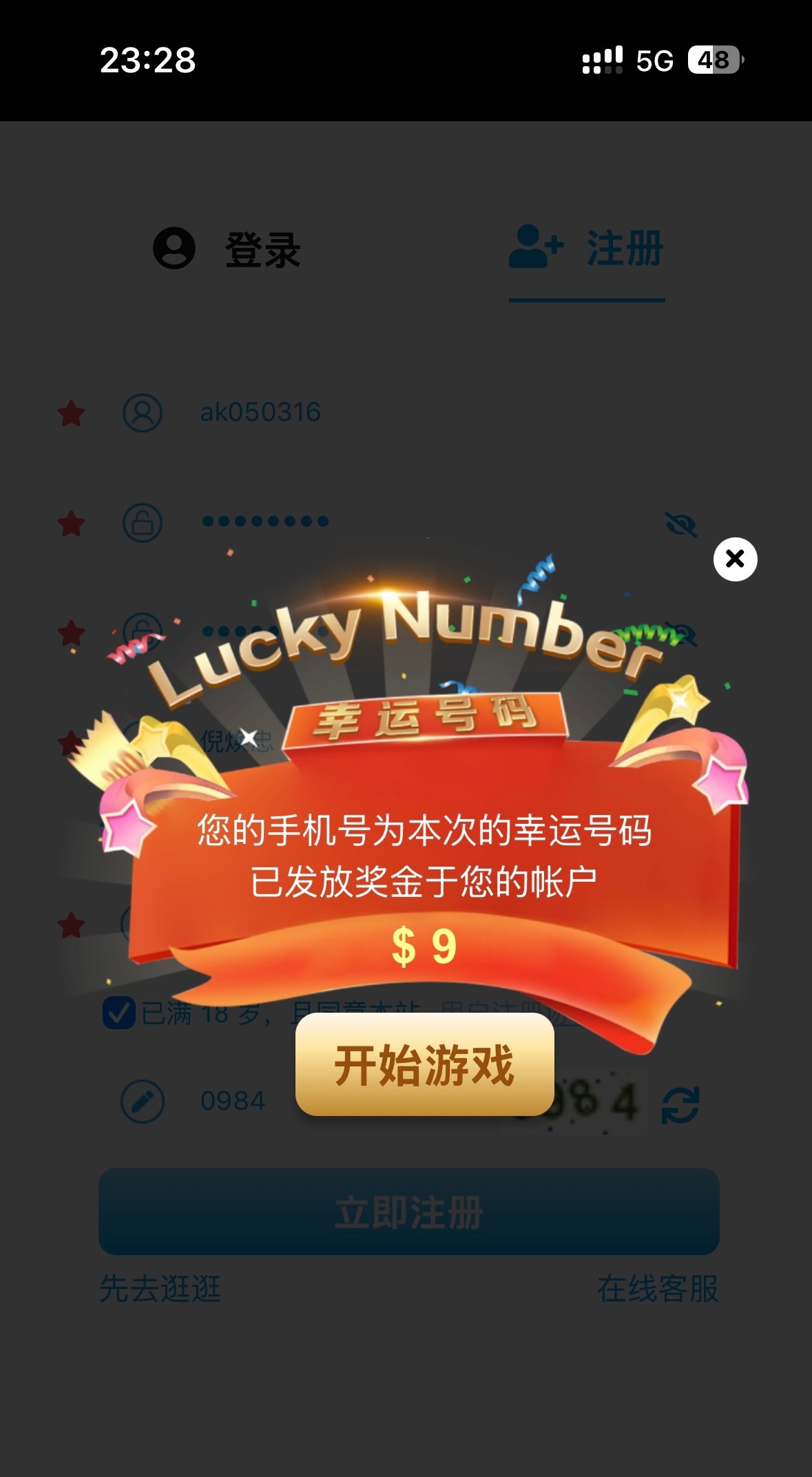 4736_TP5G5B9BTD7WV98.jpg