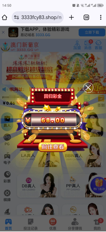 6731_EV7R8VBR4JW37BJ.png