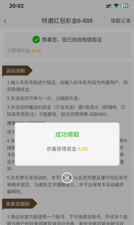 1679_Q8B8JVJM5H2EKMB.png