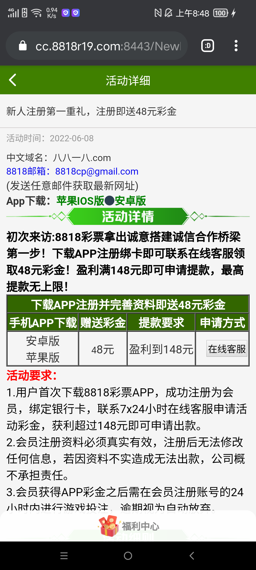 2517_S895Y95932BNEUB.png