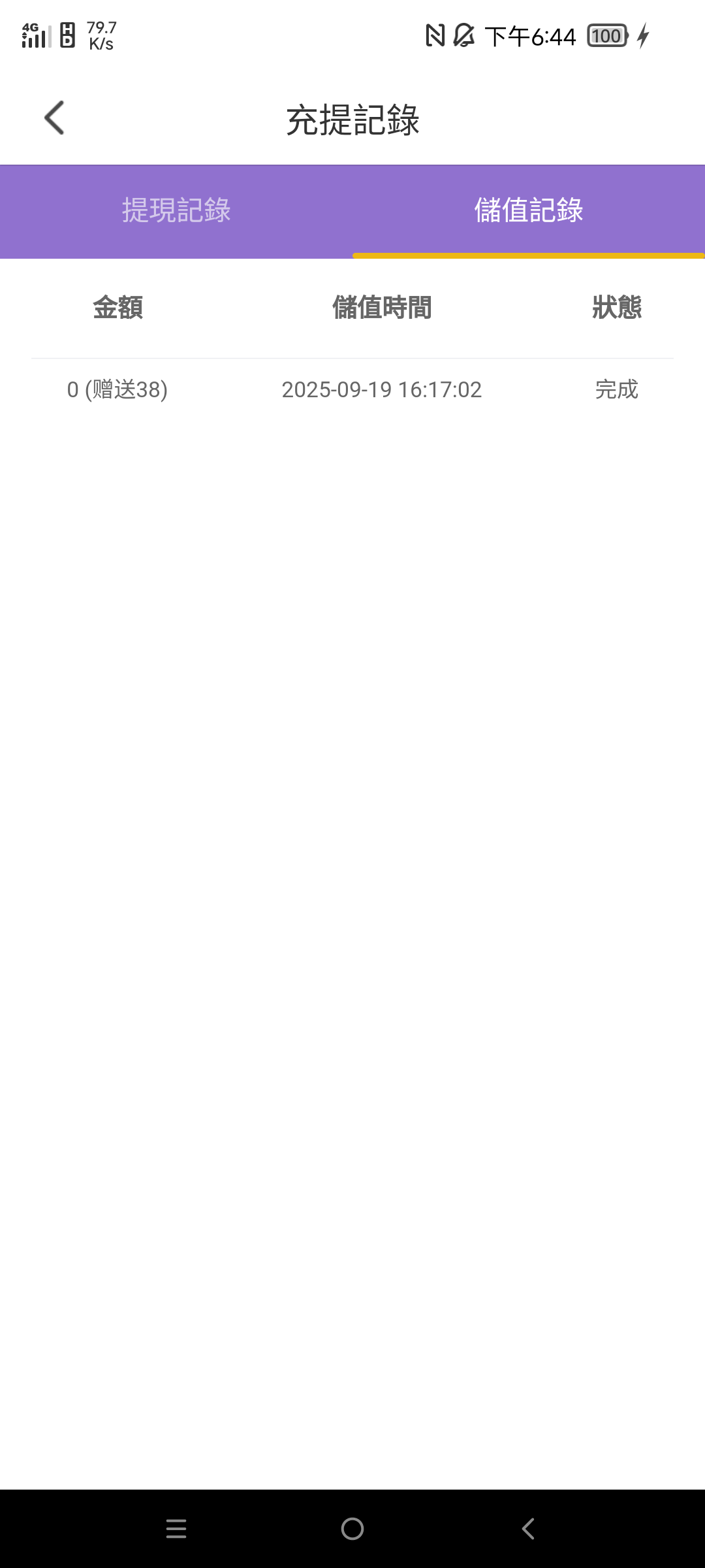 2517_Z6SBMAZ9V3MSZFT.png