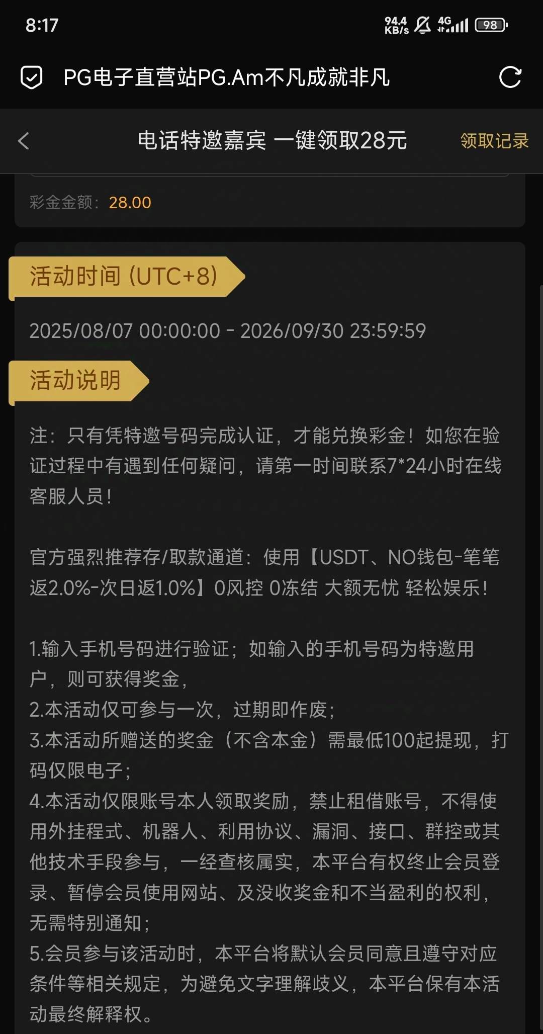 8876_R747CV9GQC5FCM5.jpg
