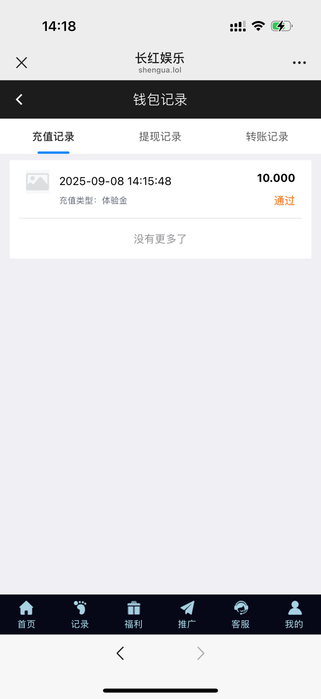 2670_6NFQKJ56TKT95J9.png