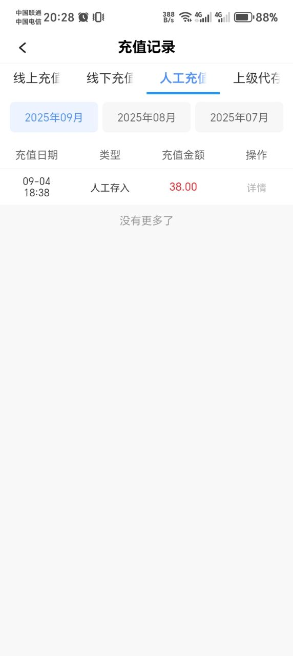 6731_2ZNNCNTMEU4E2UA.png