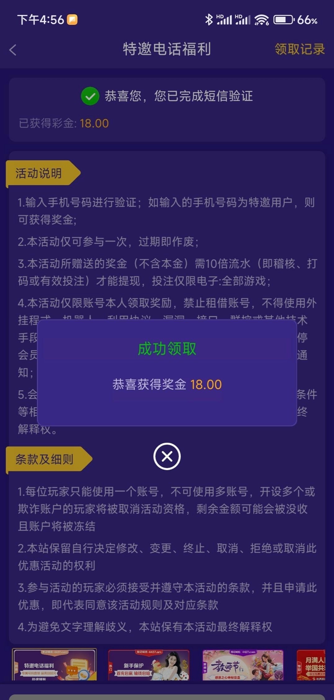 4_4HYGT7T564RRX2X.jpg