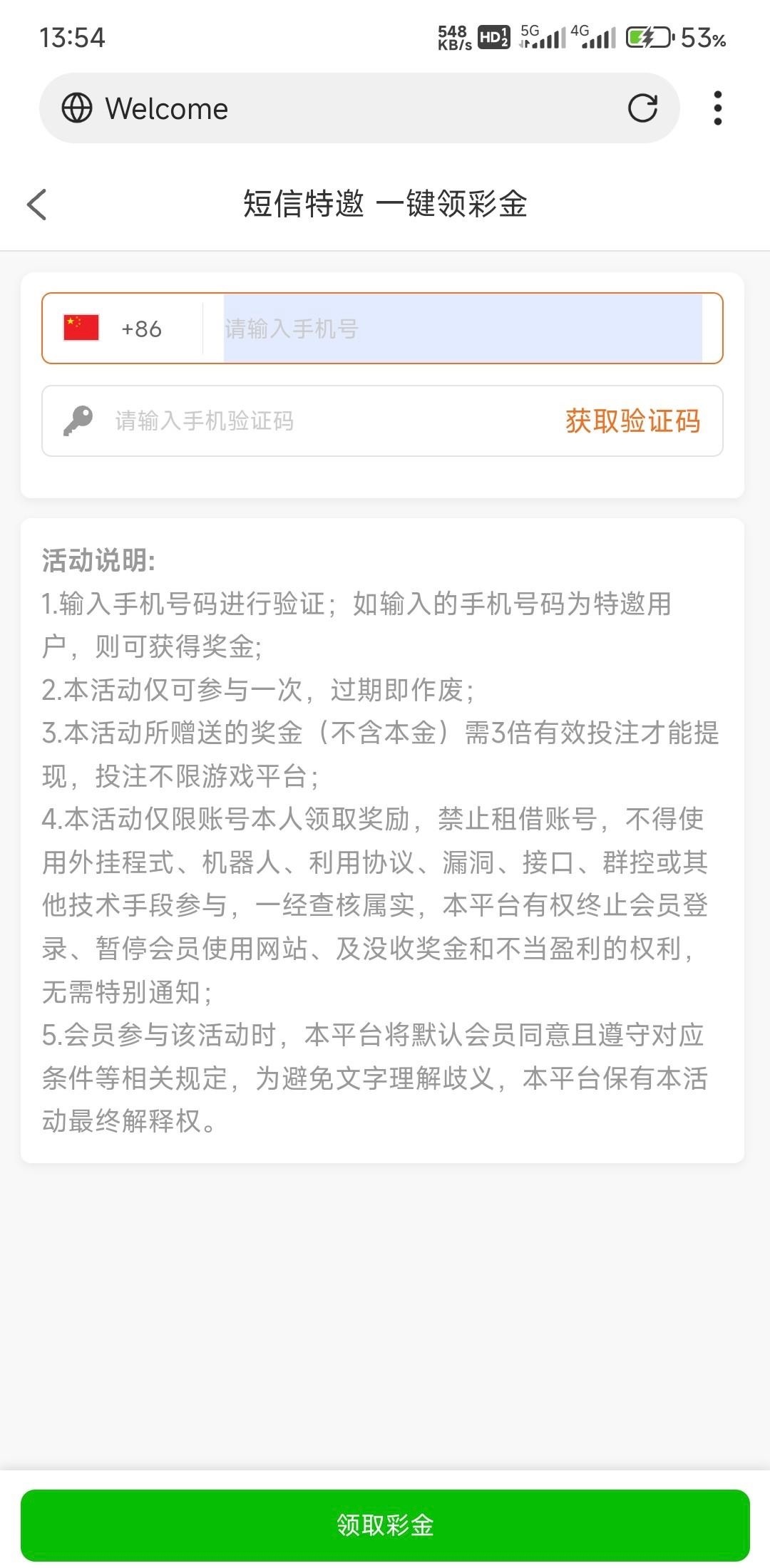 4514_PTMZ99TTX593FXJ.jpg
