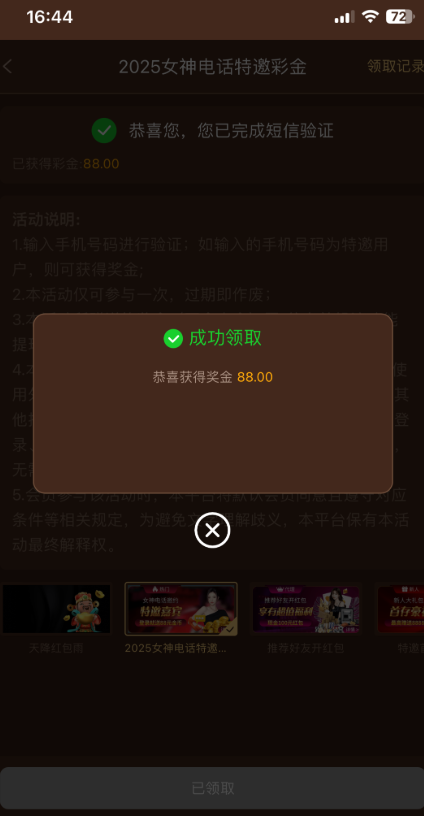 4736_Q2CEX78C9XTP58E.png