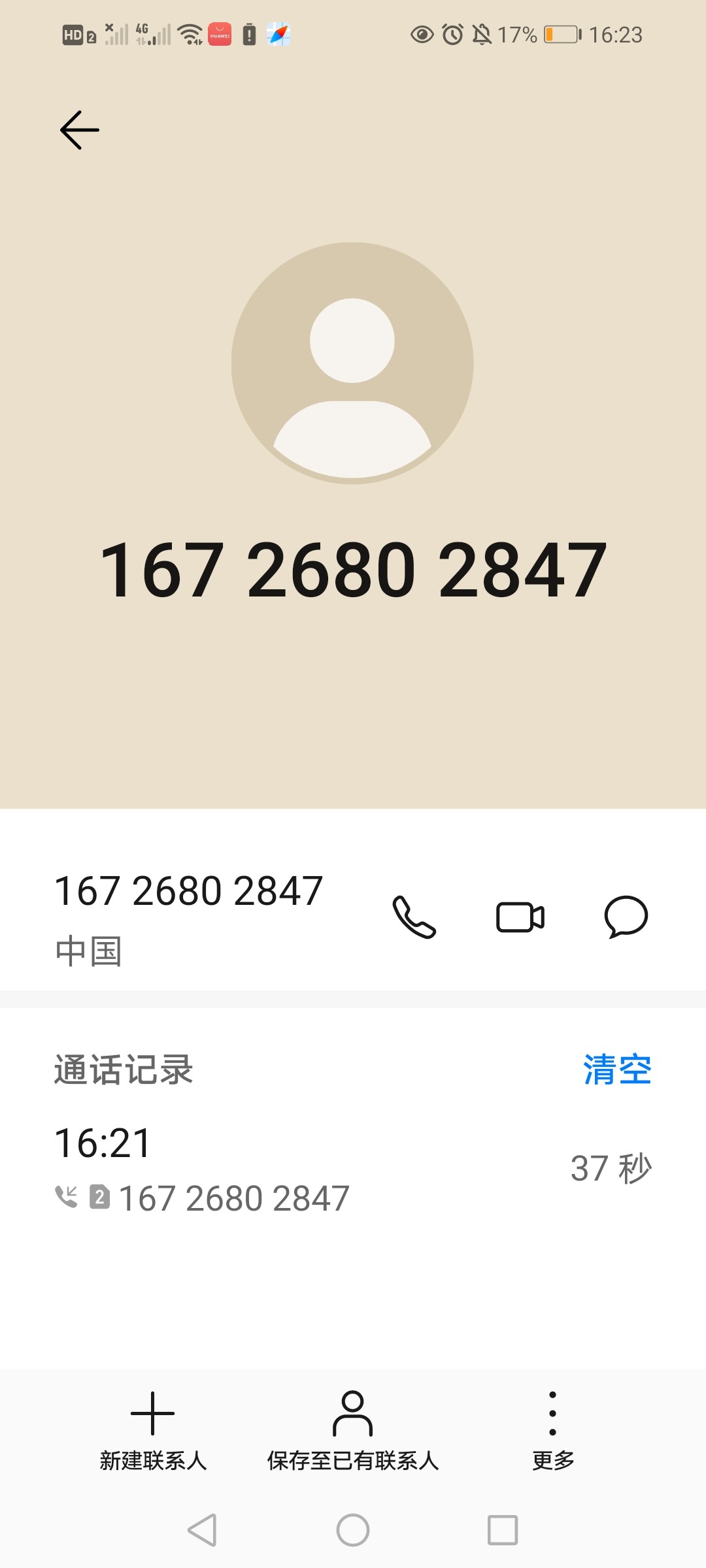 9041_H28WZSKCZGCY9C2.jpg