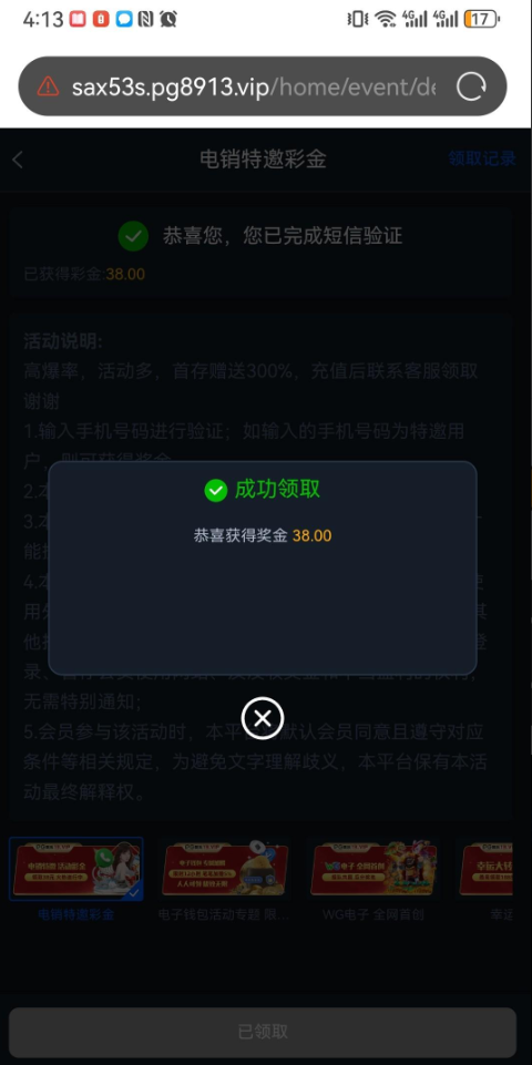 6731_6K7GF8URRNXWUD7.png