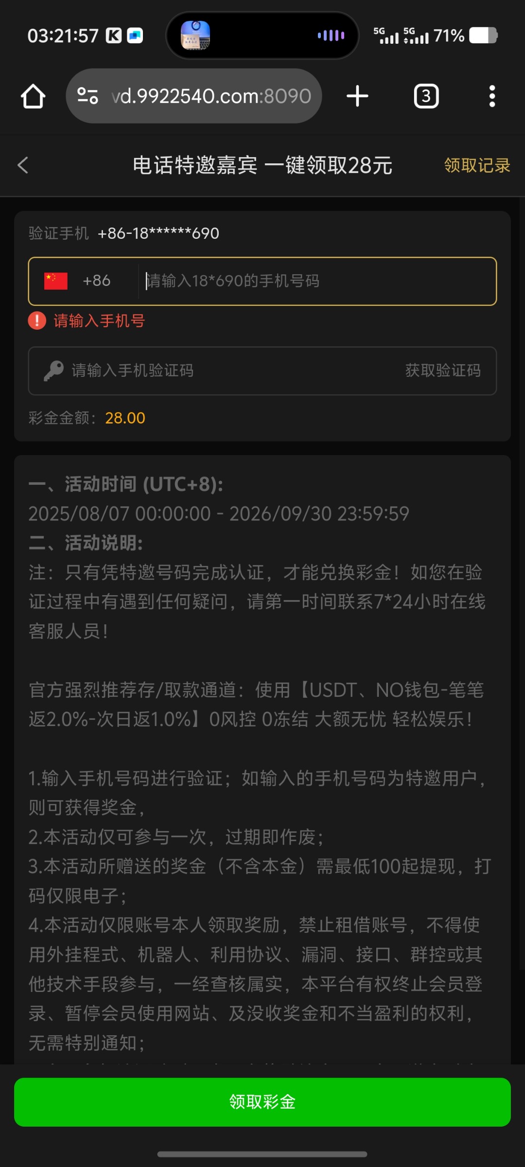 7116_NSVEYNCM6QG7MAT.jpg