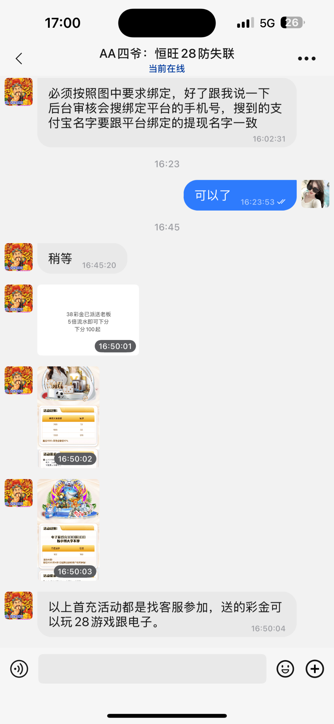 4514_YP9UZAEU9AB5JXU.png