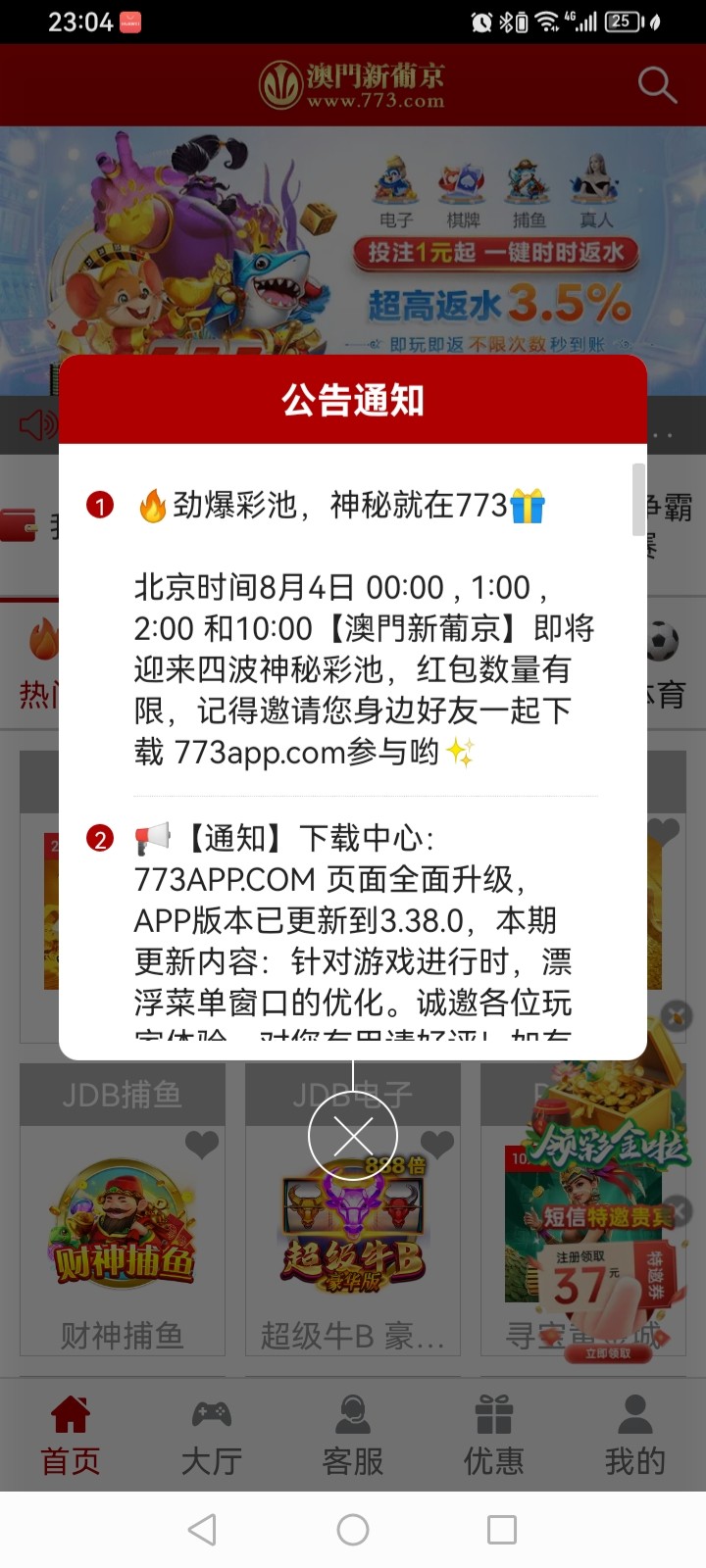 7660_3JSZ4Z957Z4BN6B.jpg