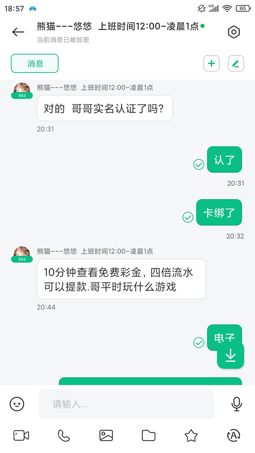 5723_AXBFJD5DYEZBUF5.jpg