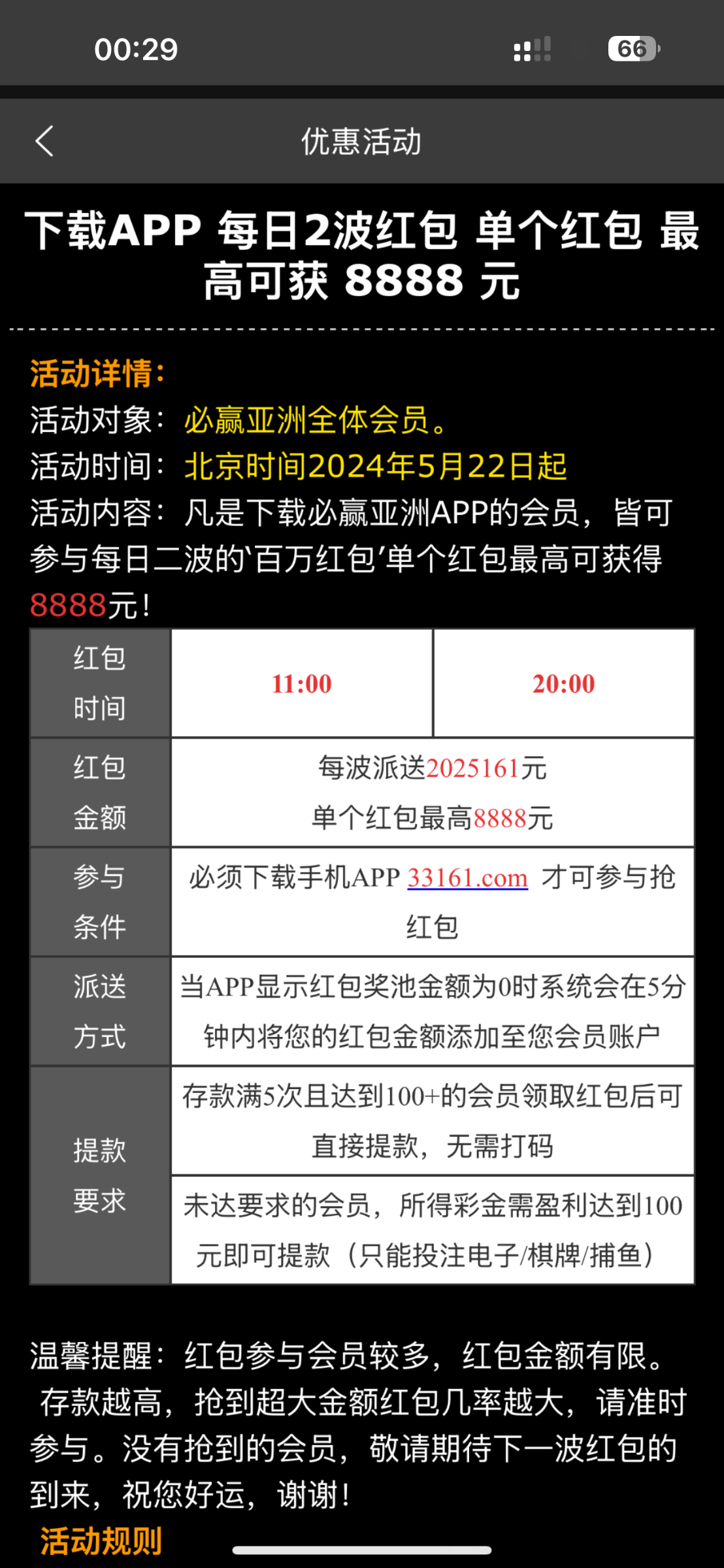 8534_8AXEG5G4V6PAQAD.png