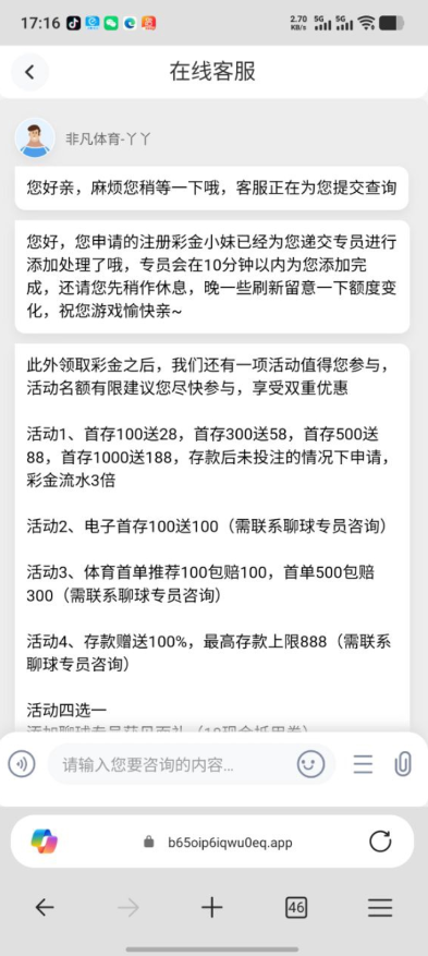 9604_UJRWRNYQPHQ8RMS.png