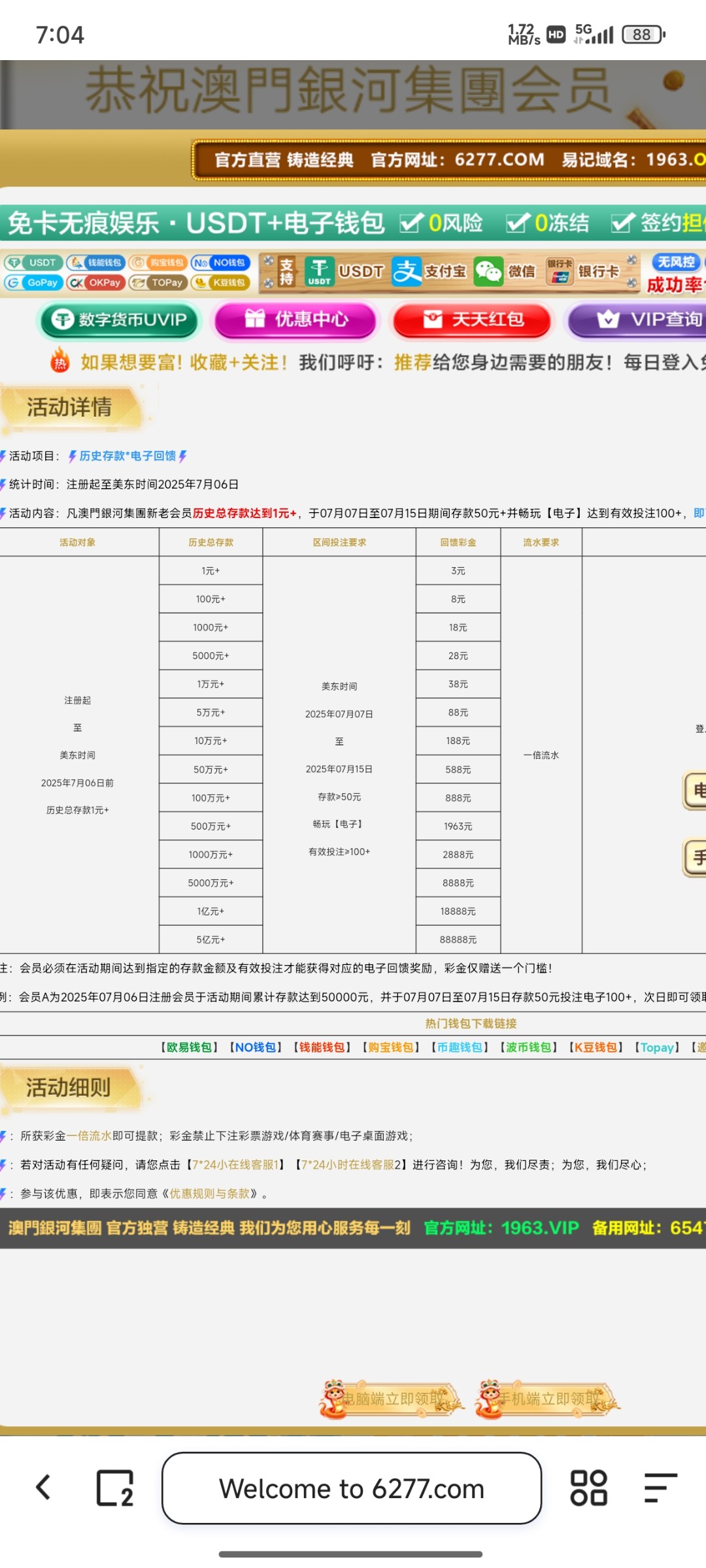 5802_Q6CDEXTG5ZZPXQ8.jpg