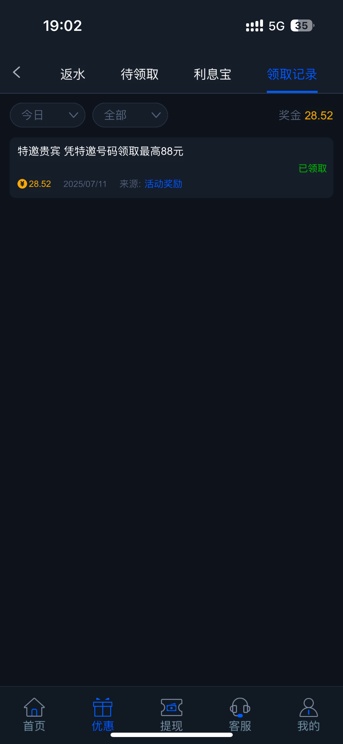 3588_A85BNU9S8N8ES38.png