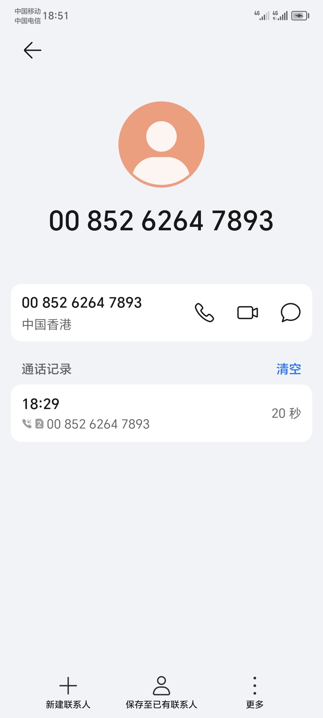 1755_QJKE6M6BB42G73J.jpg
