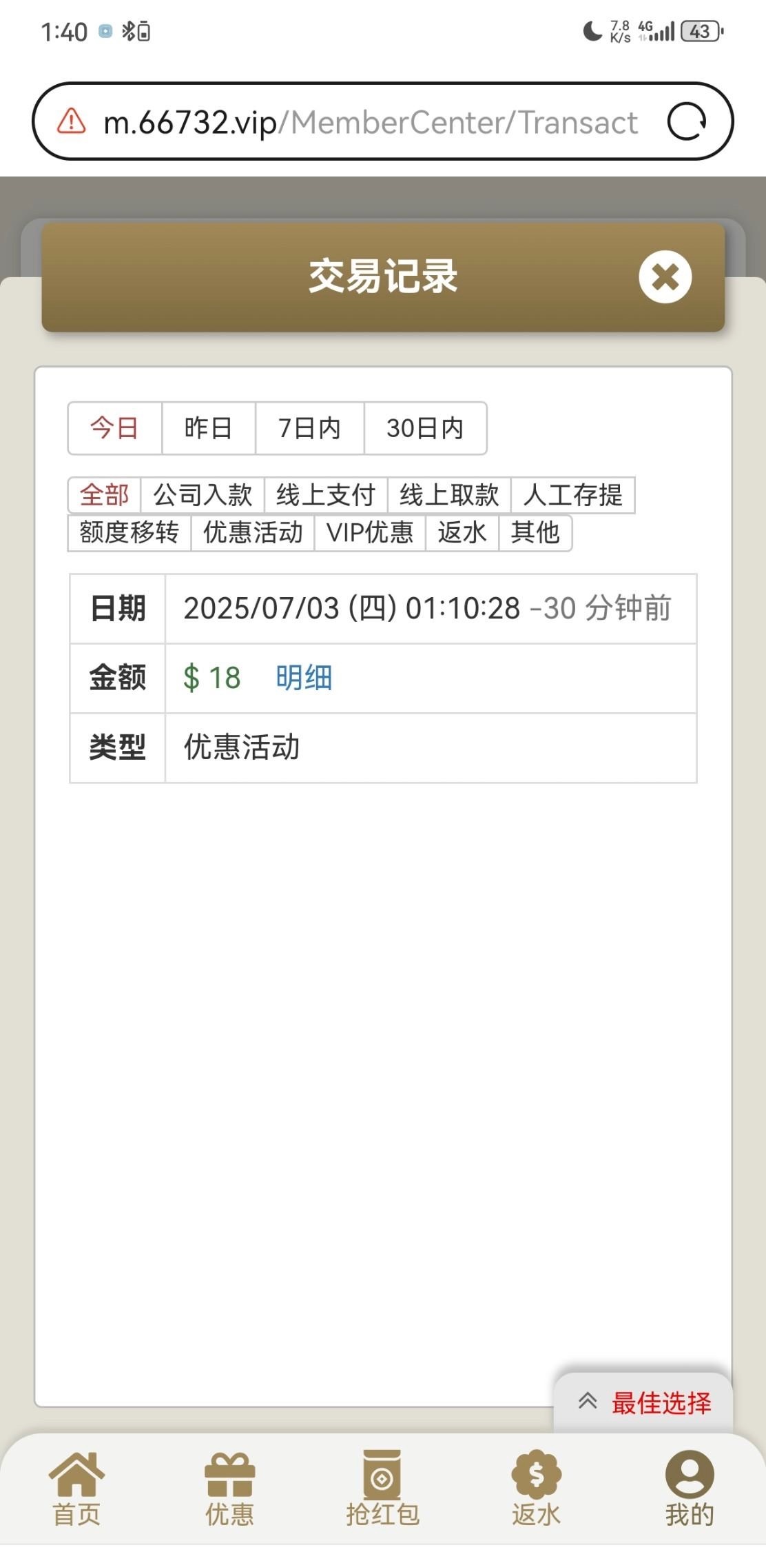4514_XCRHR5UCSY6UC7X.jpg