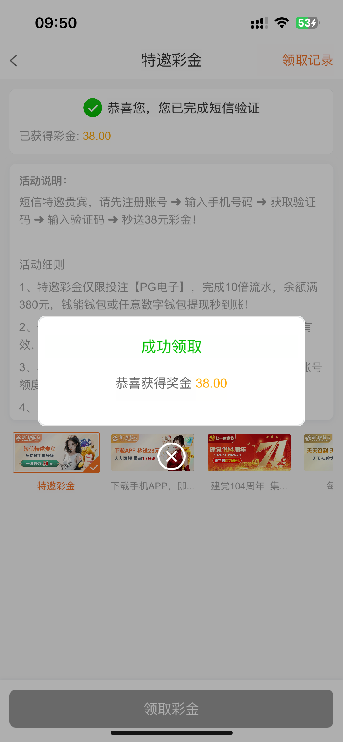 4716_VV3GB4UU39KHKH6.png