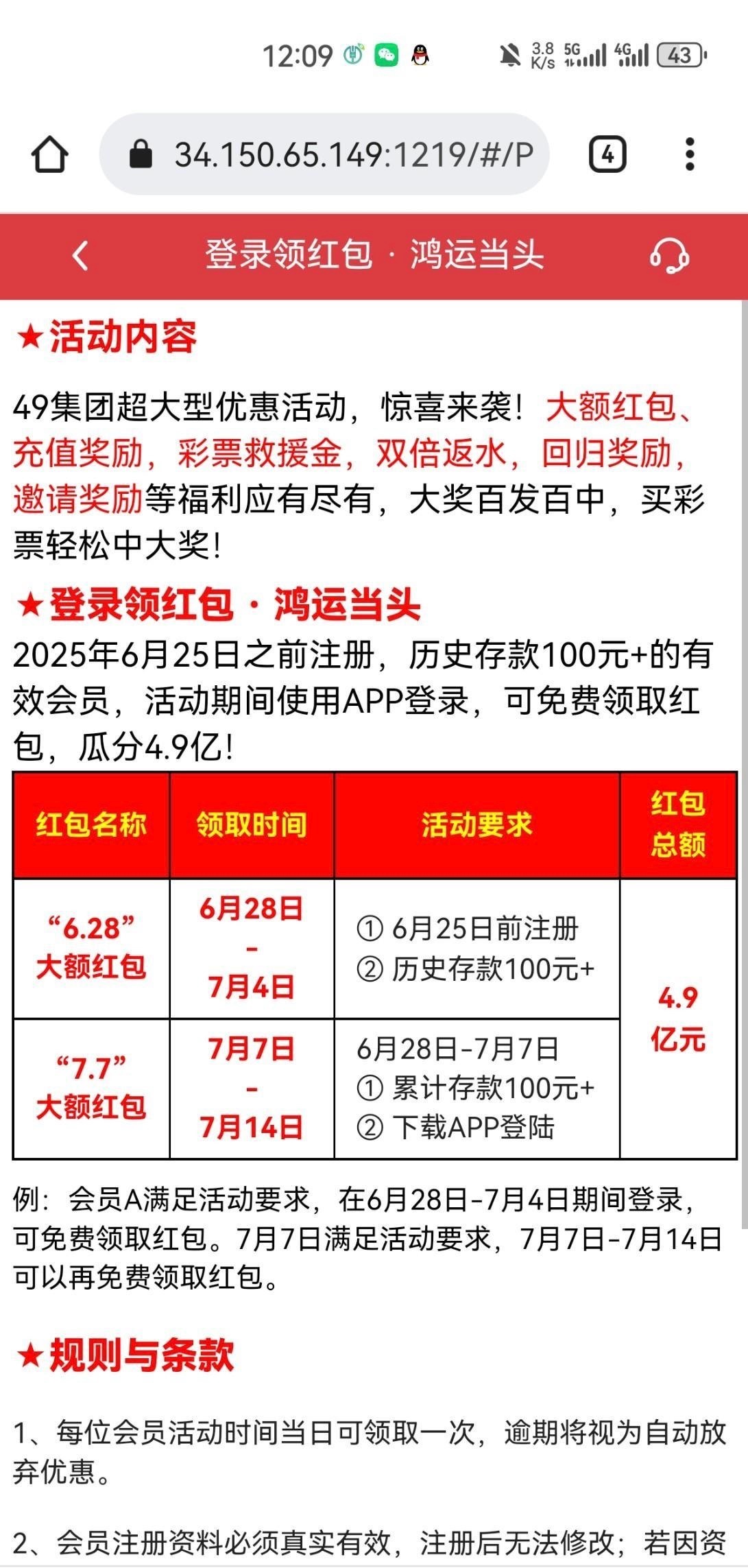 4514_CKF65A8UJBVAFPY.jpg