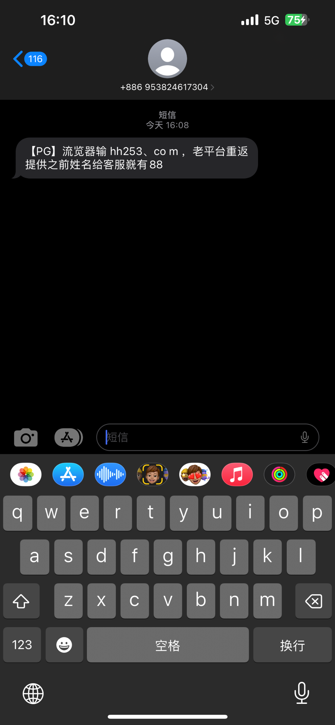 3095_338THQJY2V6JCU3.png