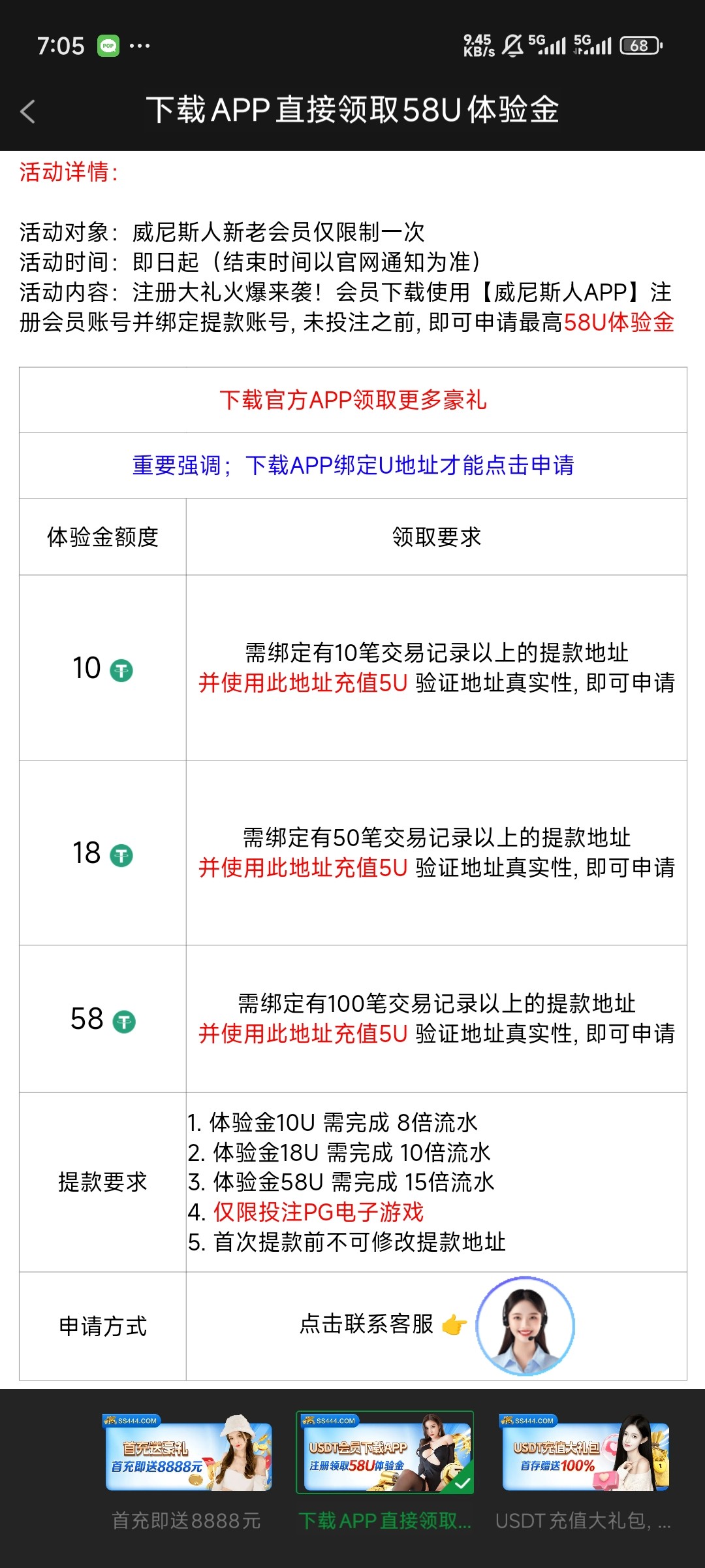 4083_BXCVXSMH79A23BE.jpg