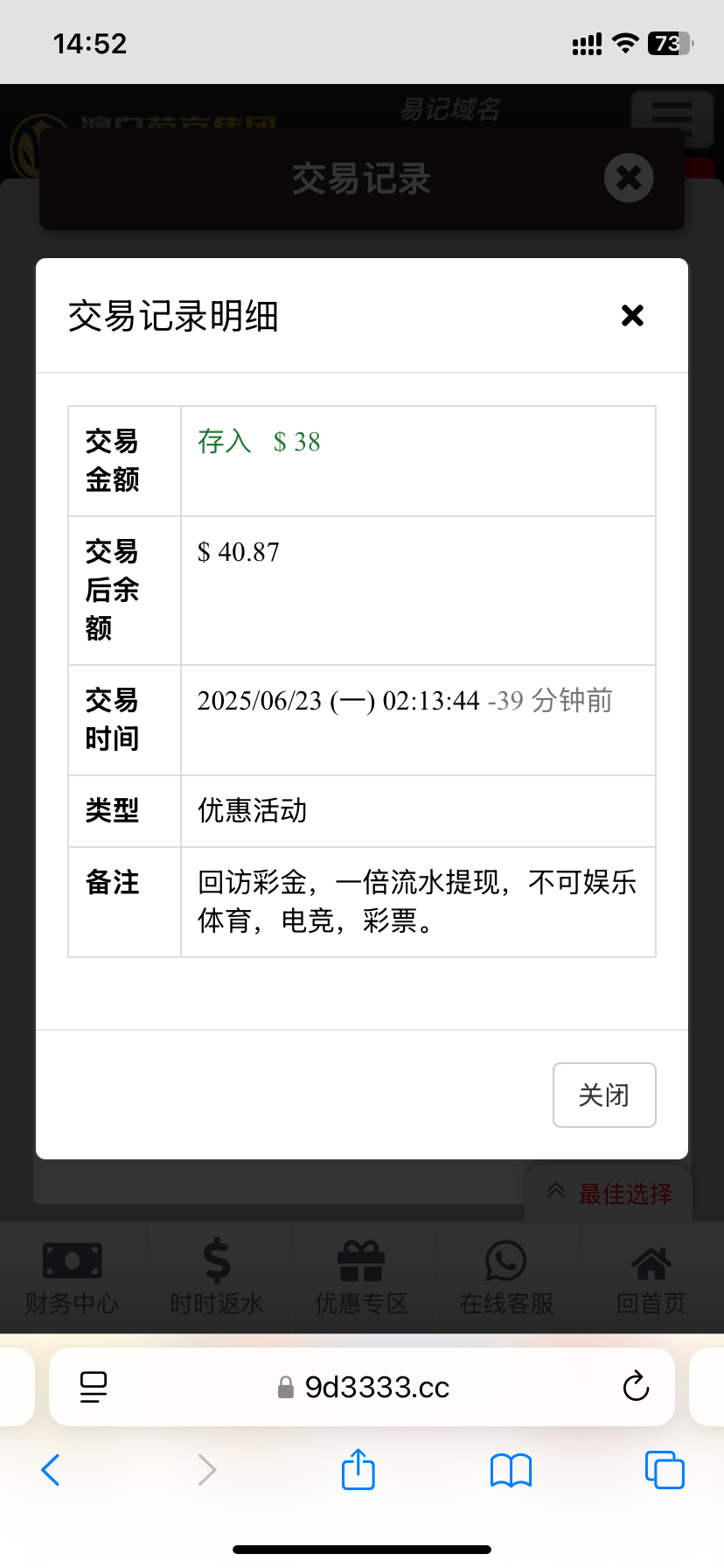 5549_EDAZ5CWBJF5CSS8.png