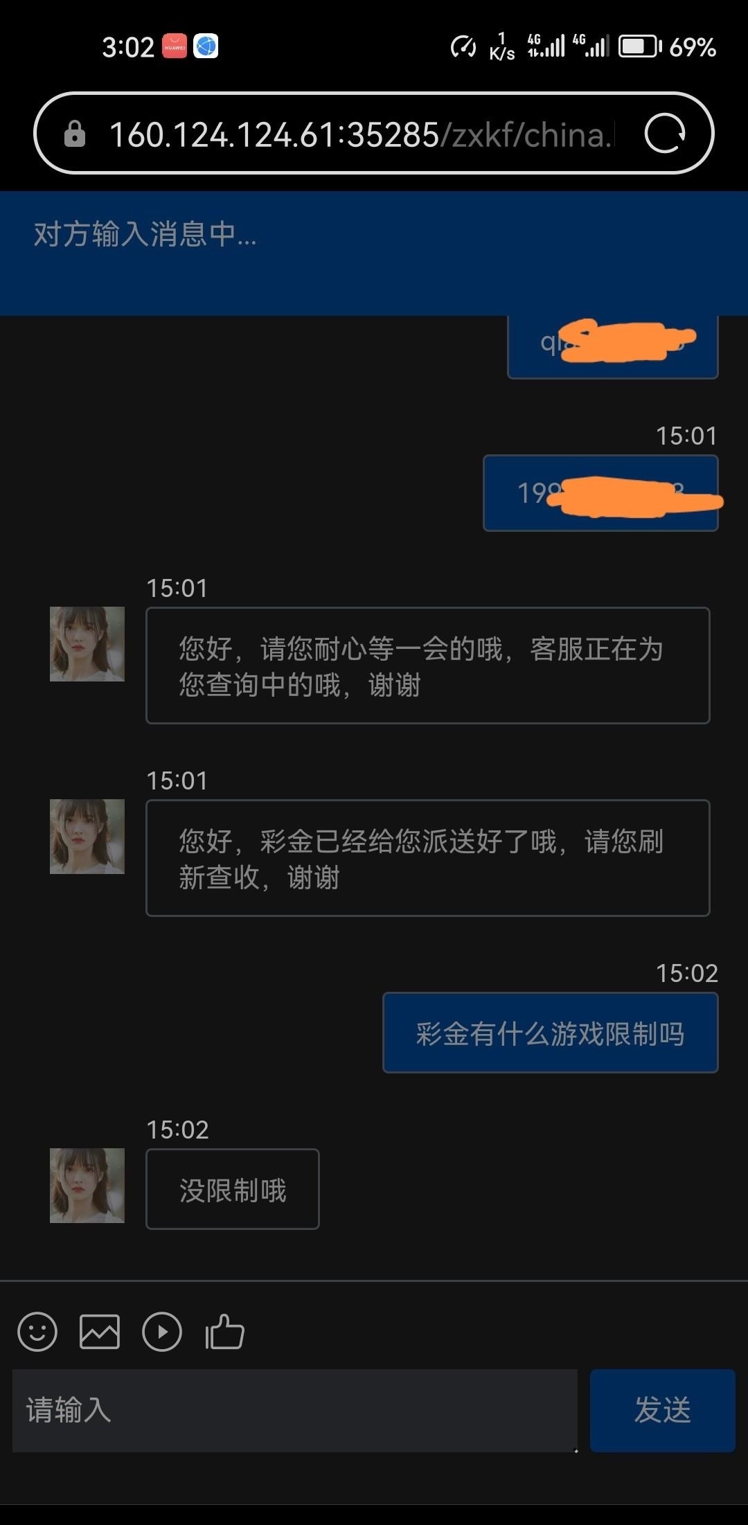 4514_ZH7YPKHKTRXMXA5.jpg