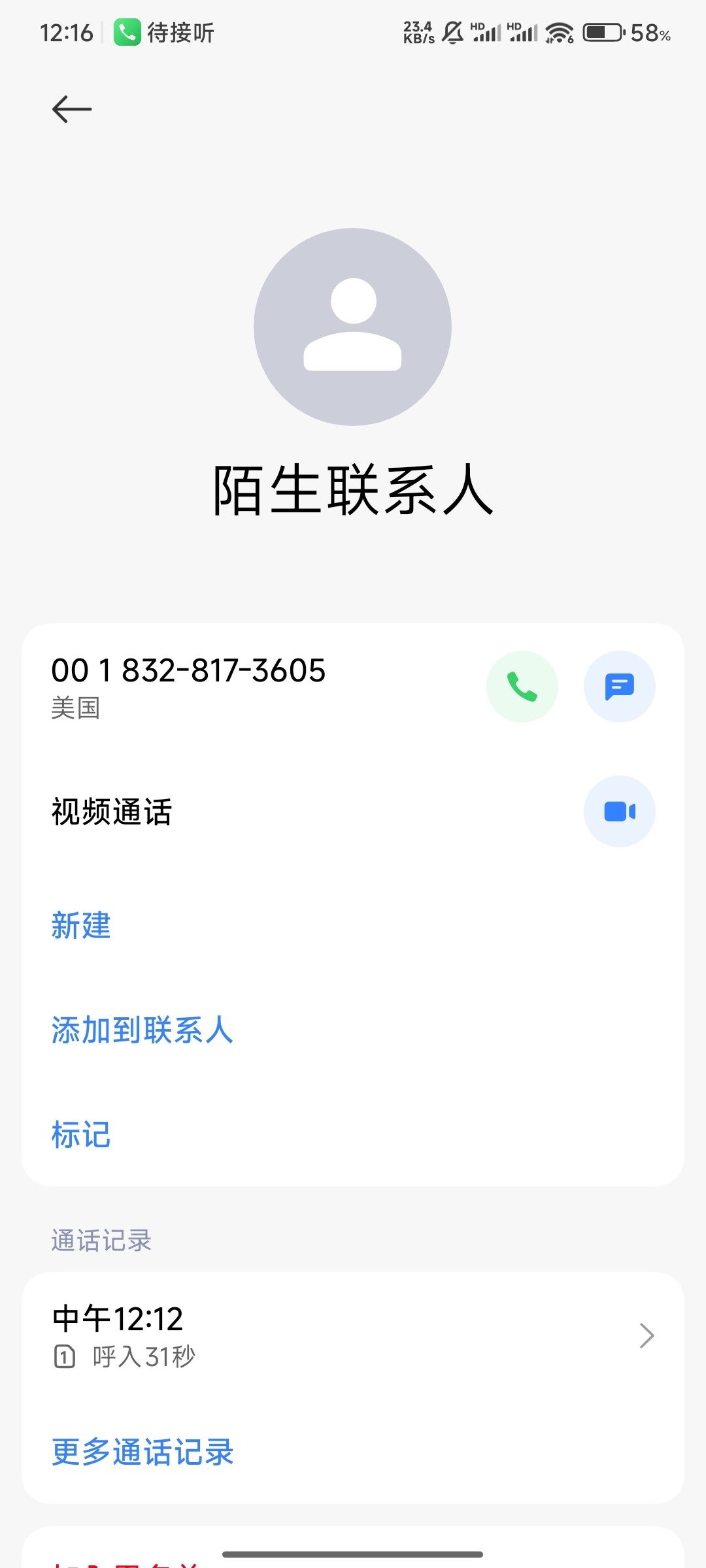 4514_NDTCJ6SRFHVF93E.jpg