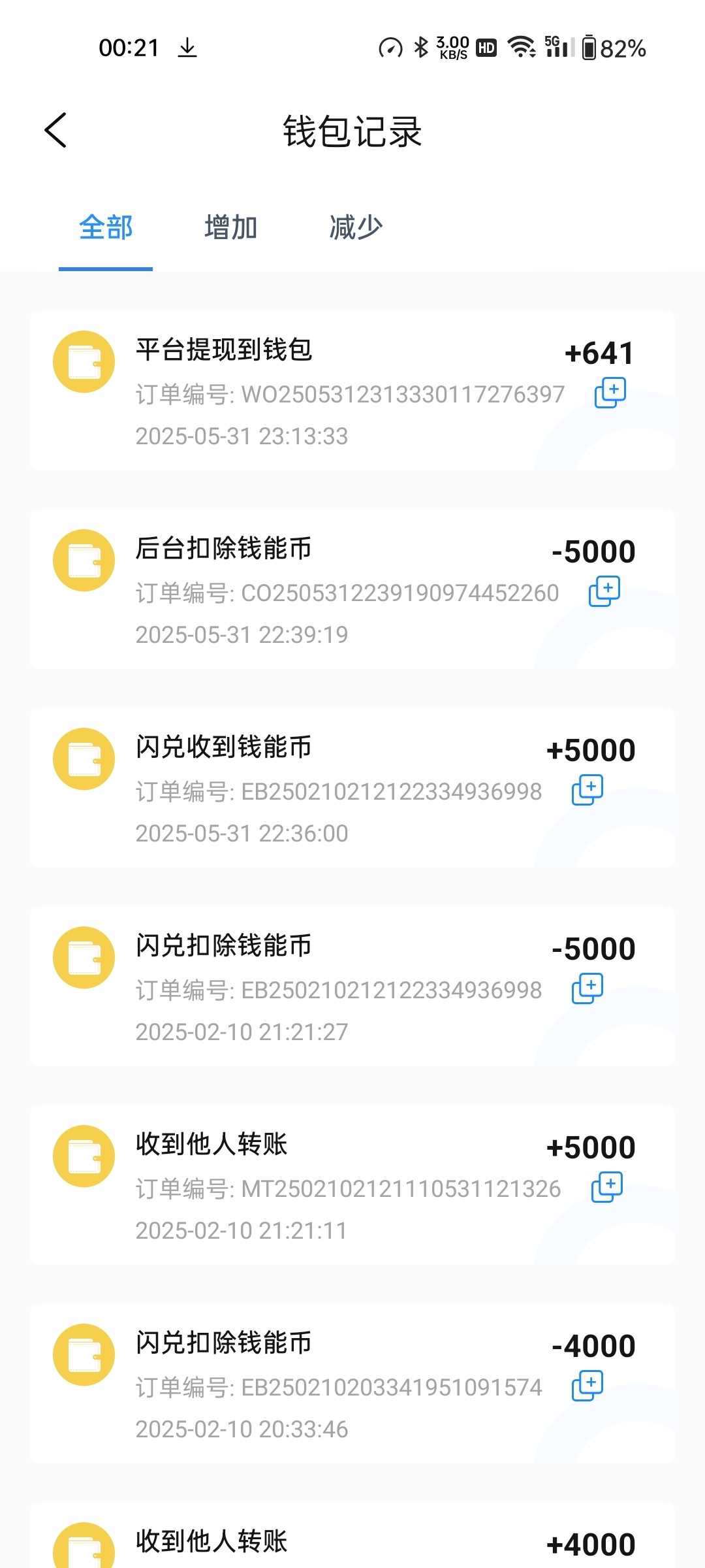 8750_NCUY9JW9UMK93GX.jpg