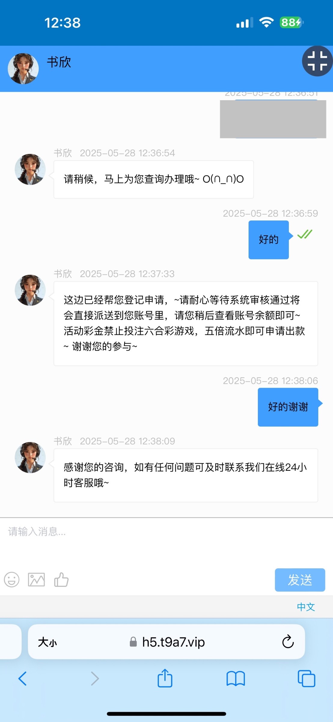 8723_8QX2P3D8MKEYSN7.jpg