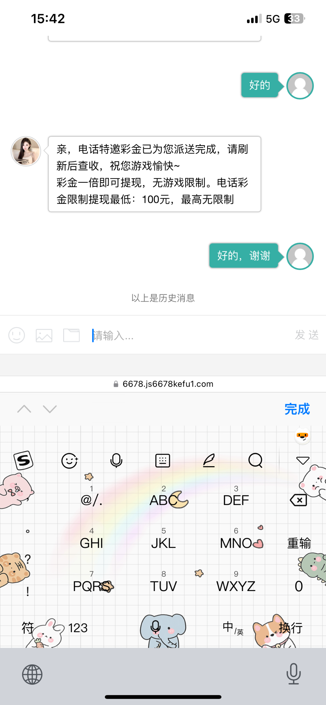 4514_GV9NYP5SM36KF9C.png