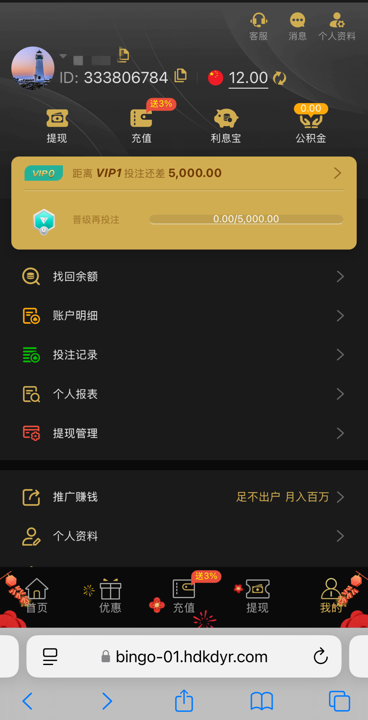4514_T57X2FQJR6VN4Z9.png