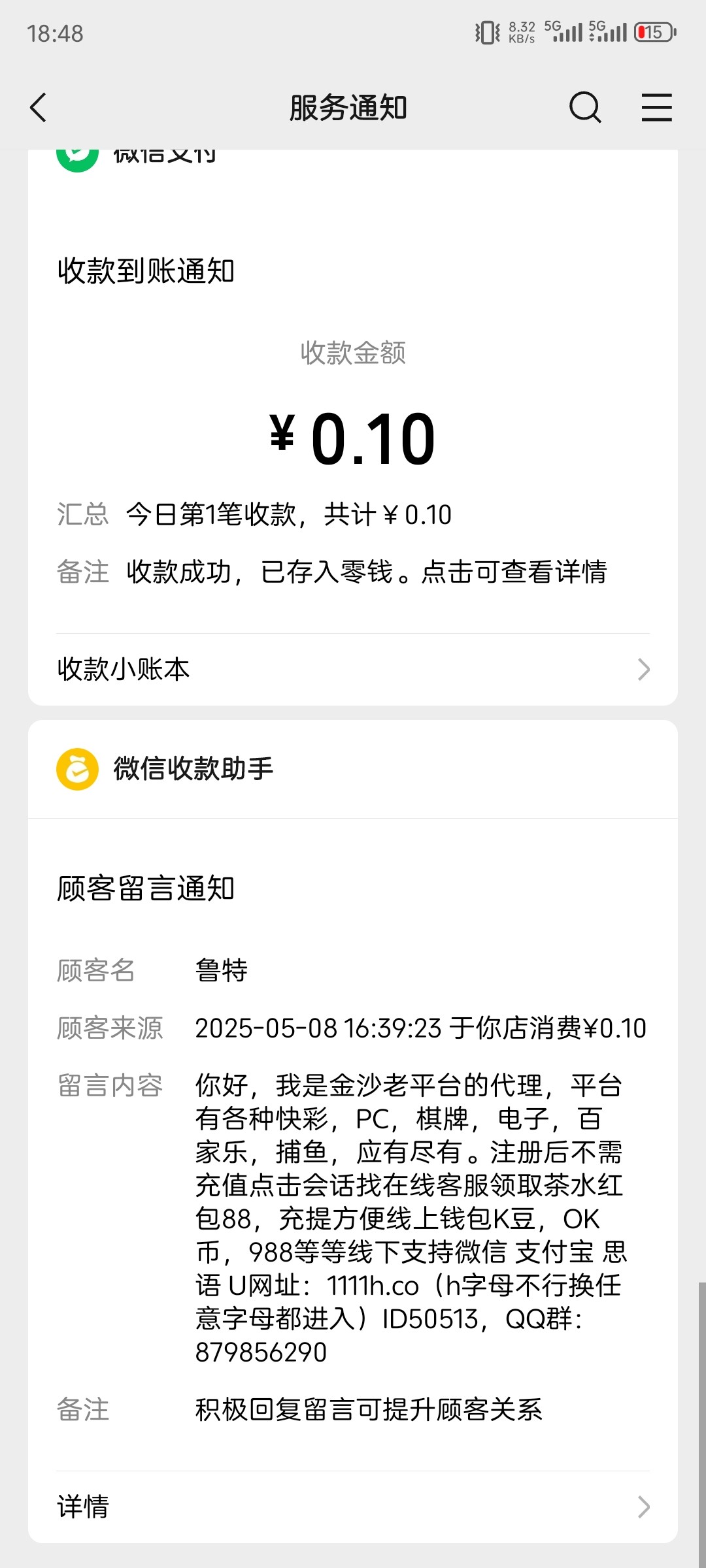 5829_A2339HTC3Y7BA73.jpg