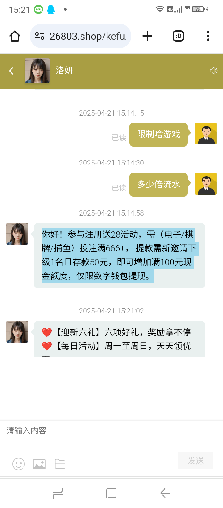 6941_2MWC5N4ZWGQEQSF.png