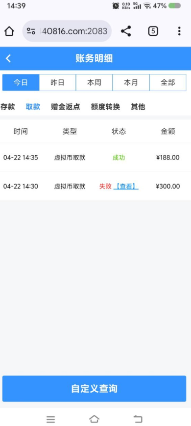 4736_2CS65U6ZFQ4JP67.png