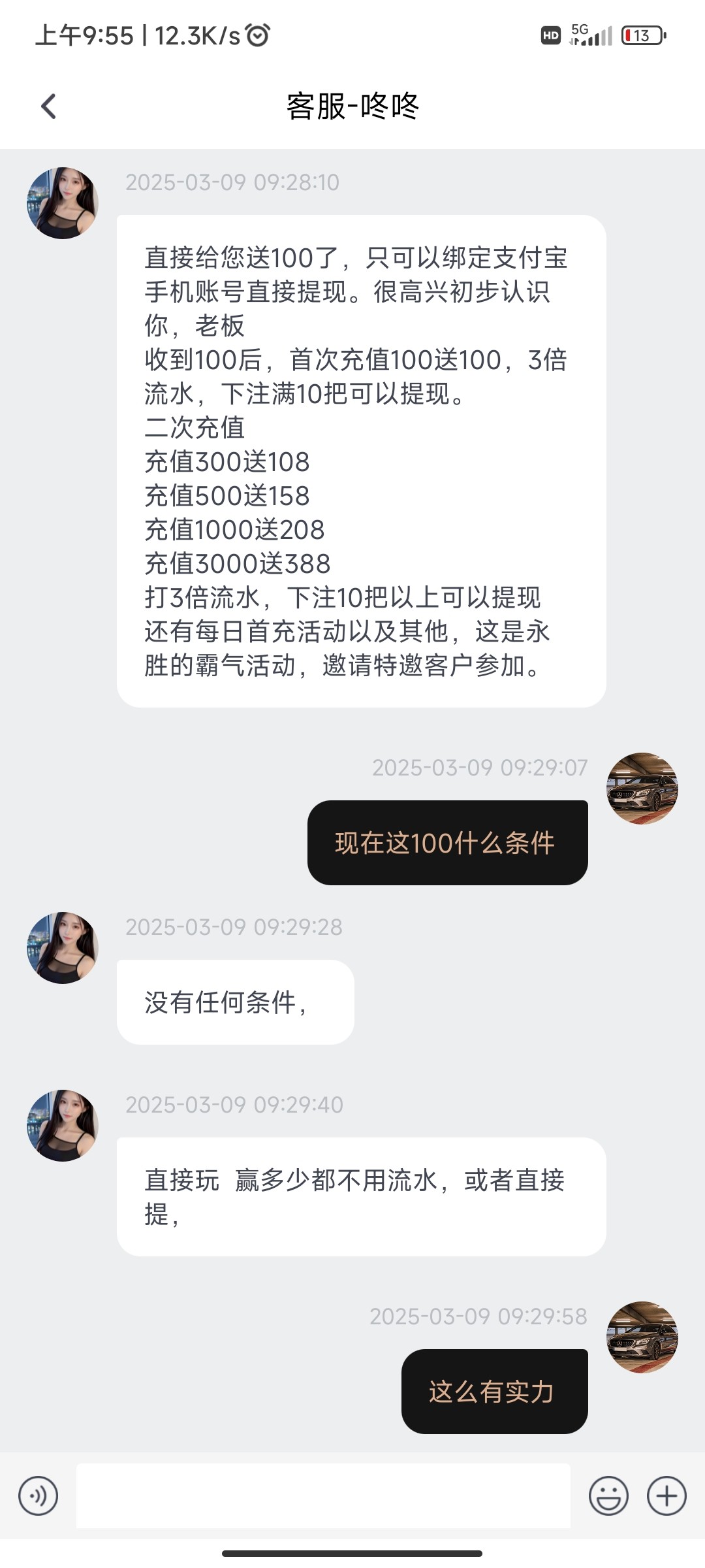 4554_B9W62696RA3W7EY.jpg