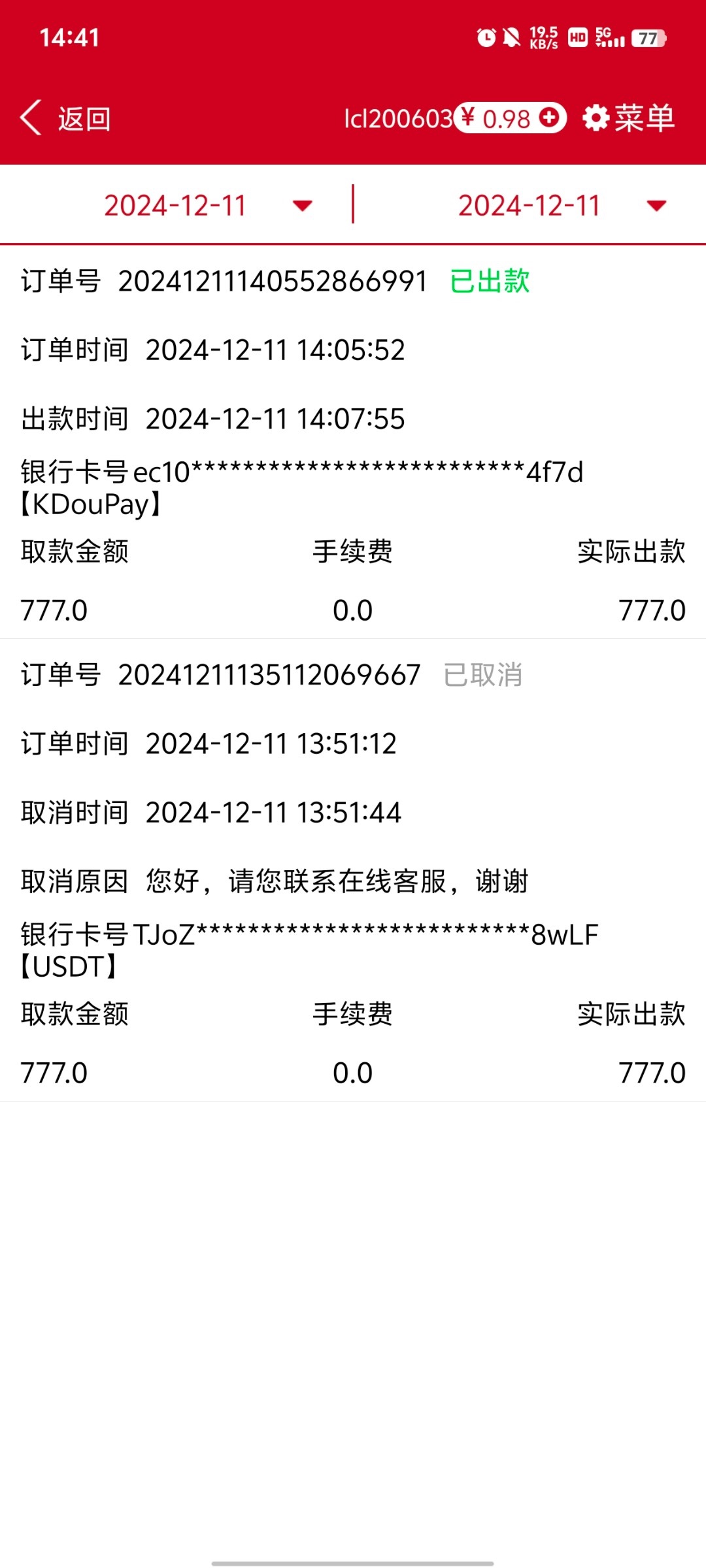 4111_RE83QQACRY7FHEY.jpg