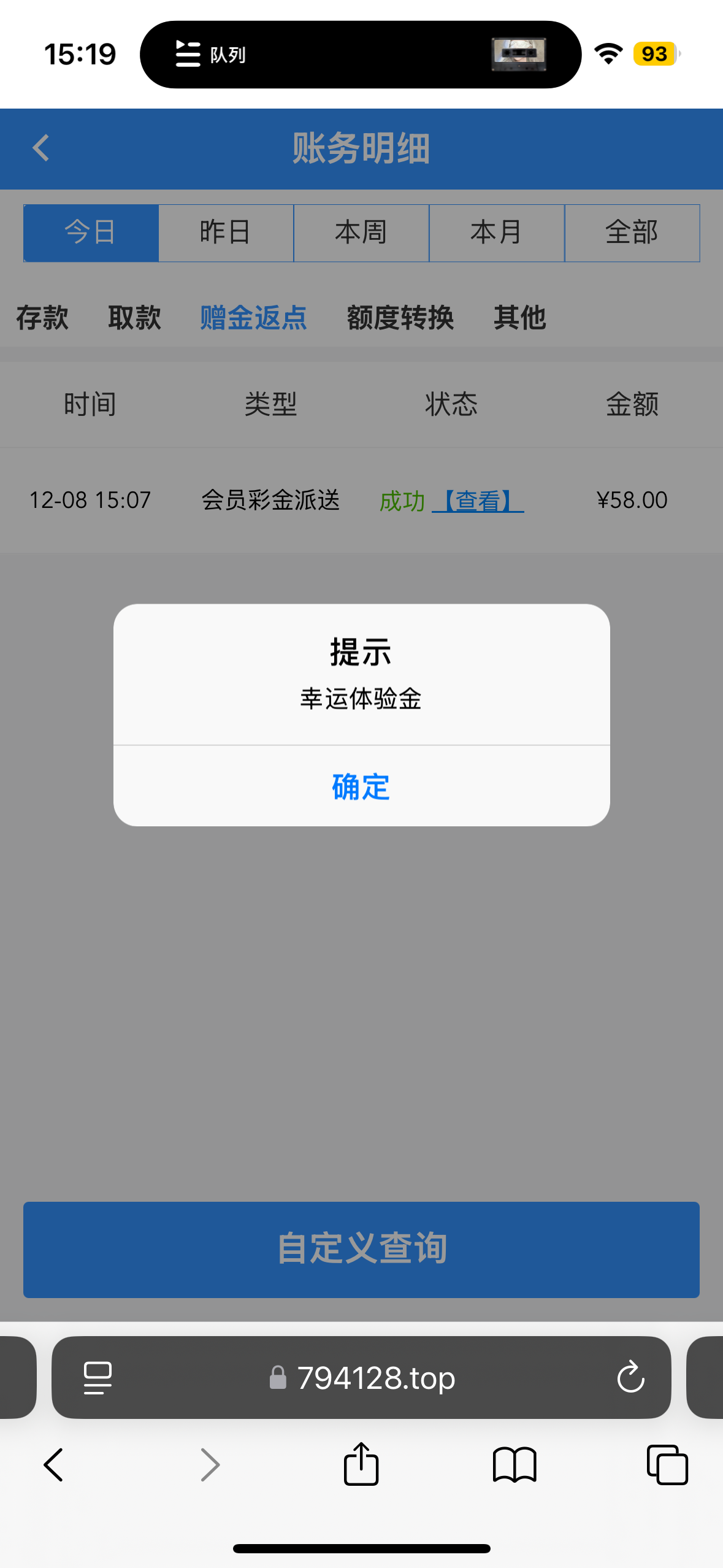 4455_6U9ZB3ZPG7NP5TW.png