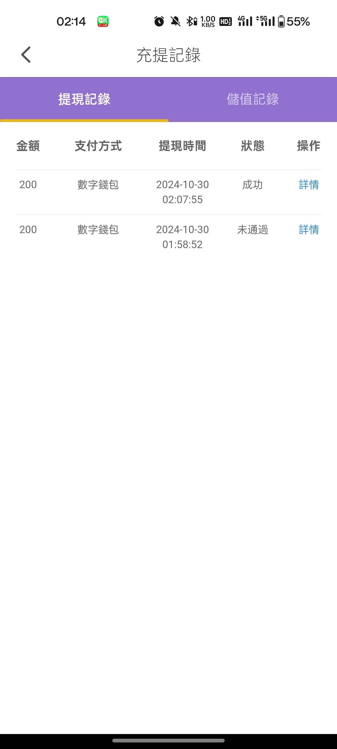 4455_EPWU2M3CWY2UVXC.jpg