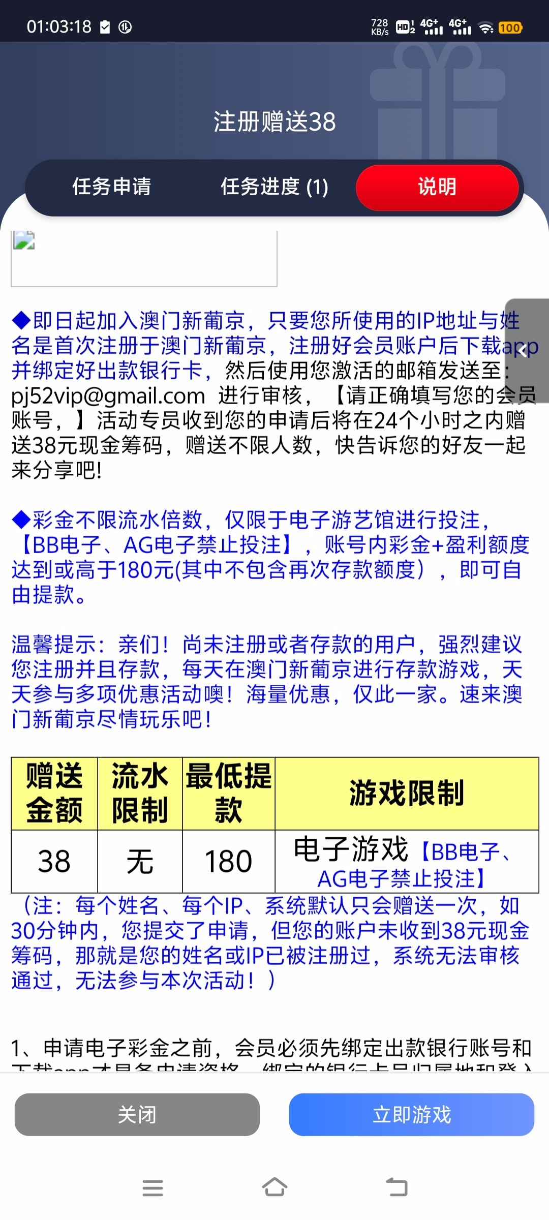 4111_PXBWE2ANUFXNRWJ.jpg