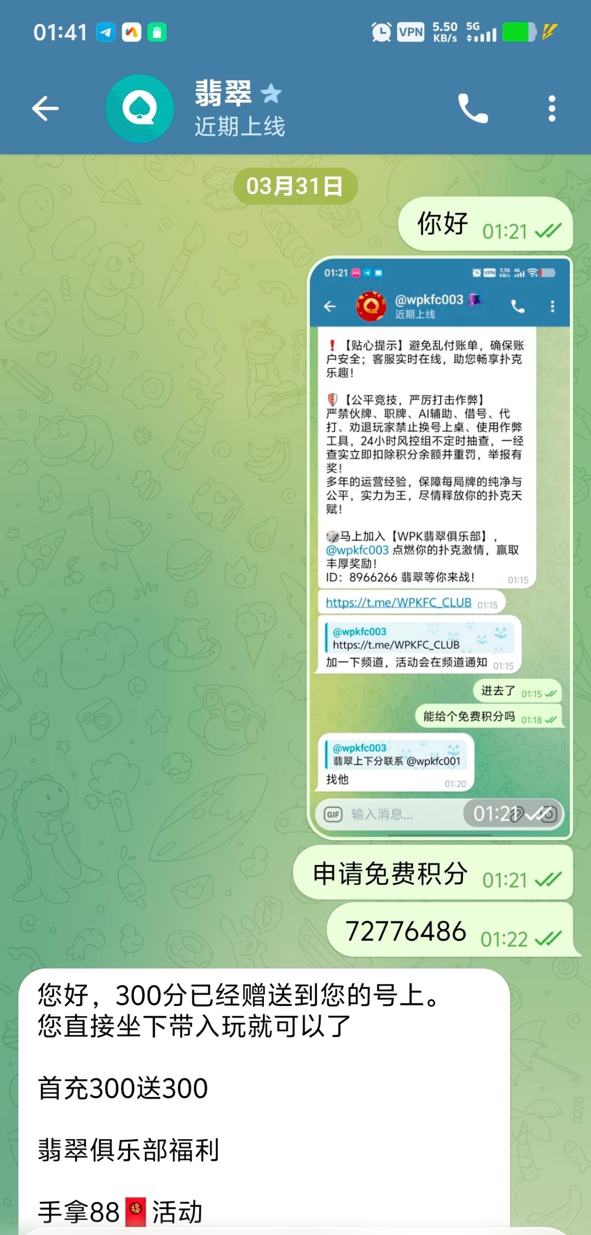3576_T9KBF4U9AM9FJDD.jpg